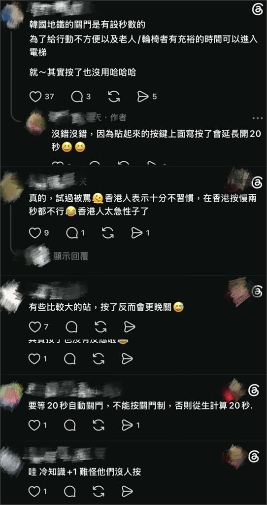 地鐵電梯「這個按鍵不能碰」！？一按秒遭阿珠媽喝止　真相曝光網熱議