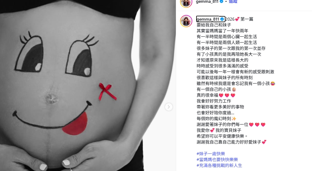 鬼鬼曬「全透視裝」辣照暴擊!產後狀態曝光網暴動