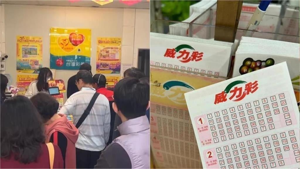 威力彩連25槓獎金飄7億！財神爺猛召喚「4生肖」超旺手刀衝了