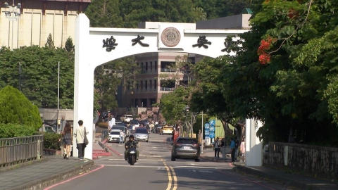 太誇張!近百學生權益受損 東吳算錯成績害「正取變備取」