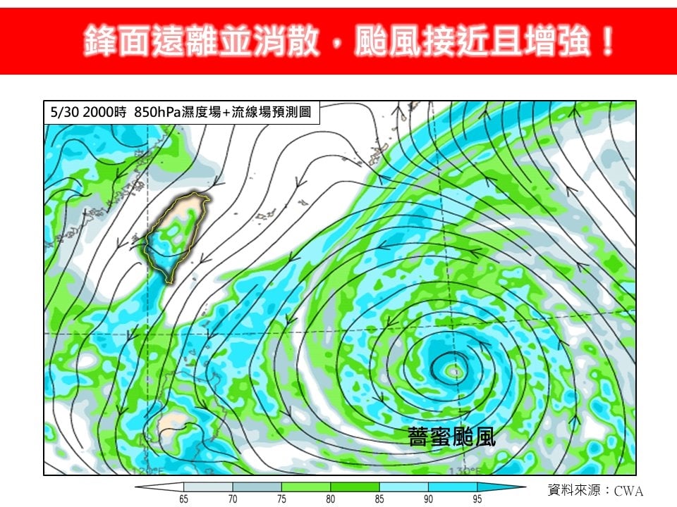 鋒面掰了「好天氣週末限定」!專家警「梅雨+薔蜜將升級」開轟時機曝光
