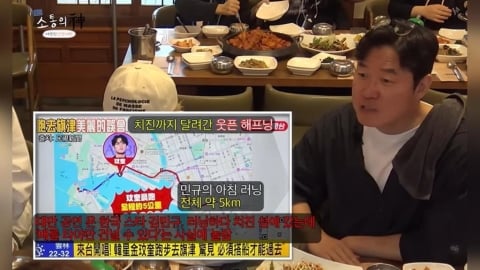 韓星玟奎暢聊「慢跑到旗津」糗事!羅PD節目引用《民視新聞》還原經過