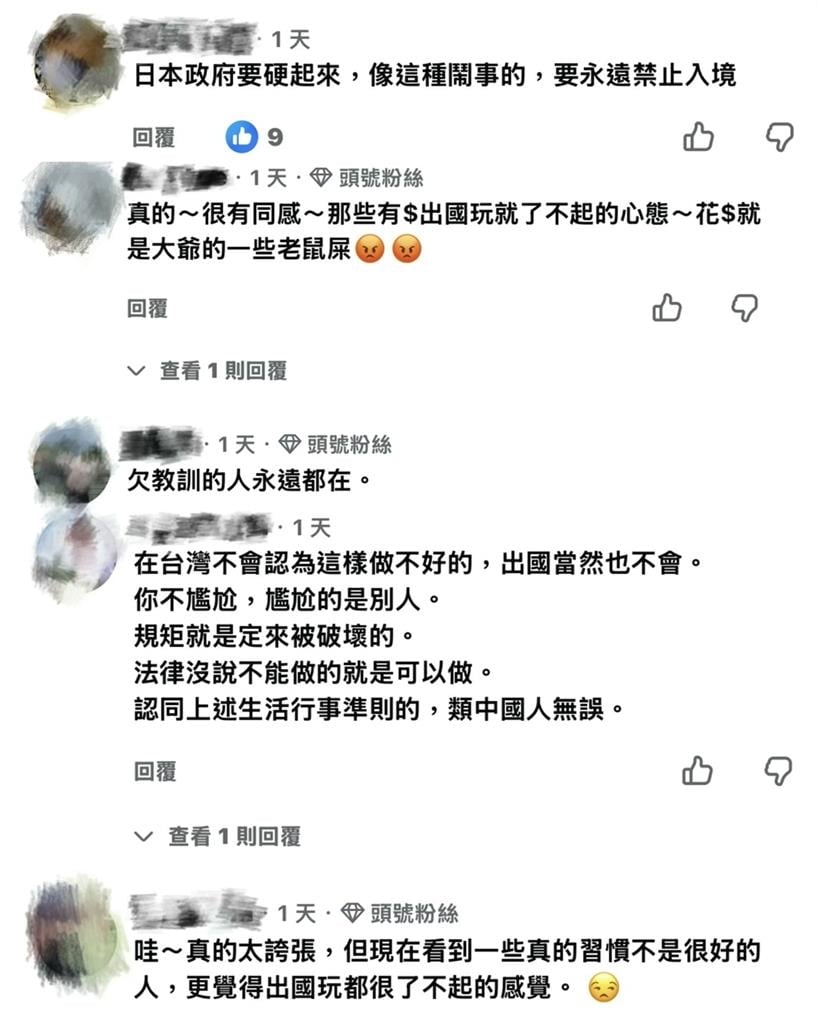 丟臉丟到名古屋!年輕人爛醉遭拒登機 部落客怒轟:社會哥布林