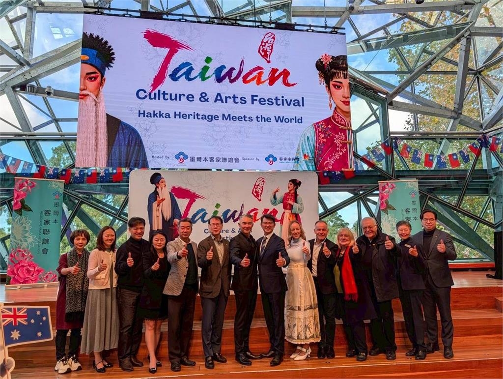 臺灣文化藝術節登場!展現臺灣多元文化軟實力