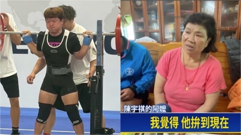 7旬嬤「務農、打零工」養大國手孫!台灣囝仔「狂舉606公斤」破世界紀錄