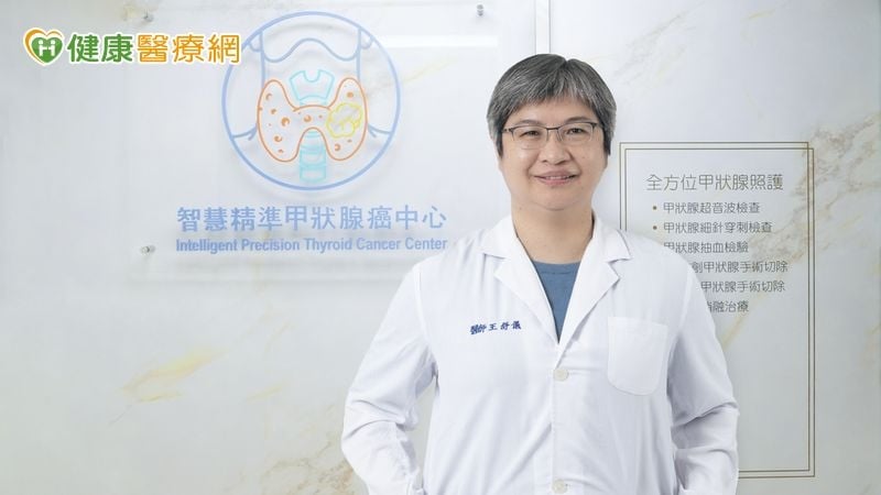為何抽血正常仍可能有甲狀腺癌?醫解答真相