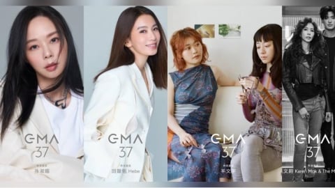 金曲37／典禮表演豪華卡司曝光！　孫淑媚、莫文蔚、田馥甄、羊文学閃耀小巨蛋