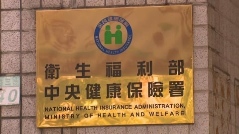 衛福部6月新制上路!長照納入外國專業人才 新增健保給付藥品