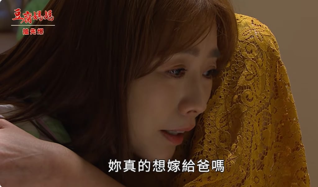 《豆腐媽媽-EP114精彩片段》娘娘大怒審 霹靂宅鬥?
