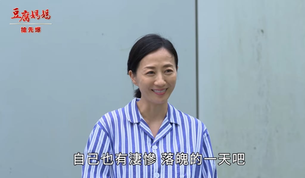 《豆腐媽媽-EP114精彩片段》收拾擺爛男 淑芳心軟?