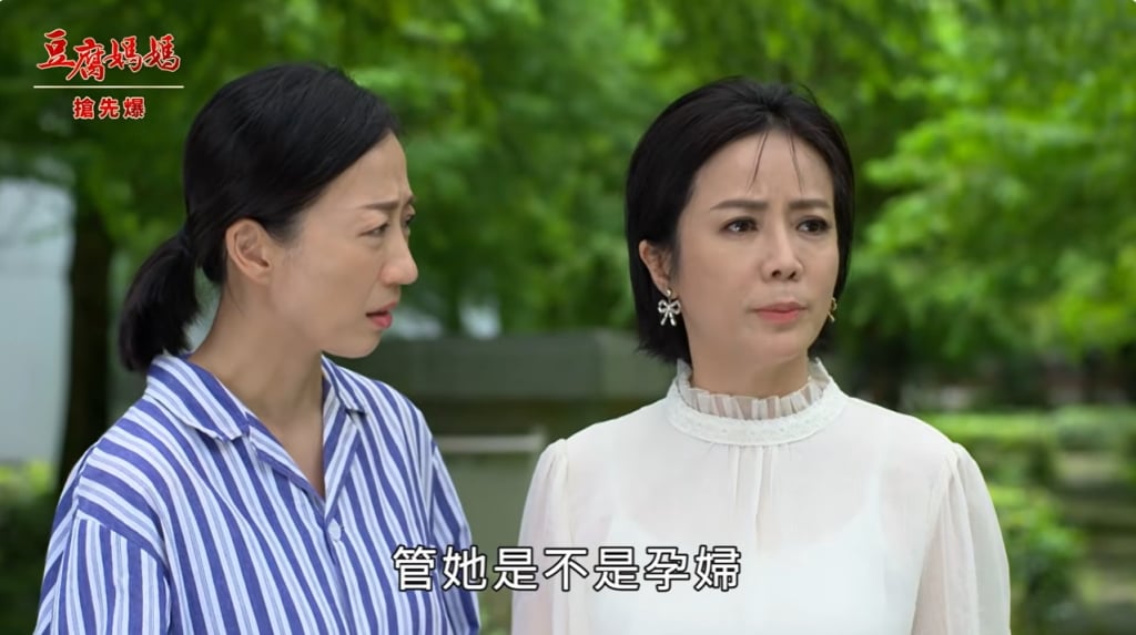 《豆腐媽媽-EP114精彩片段》收拾擺爛男 淑芳心軟?