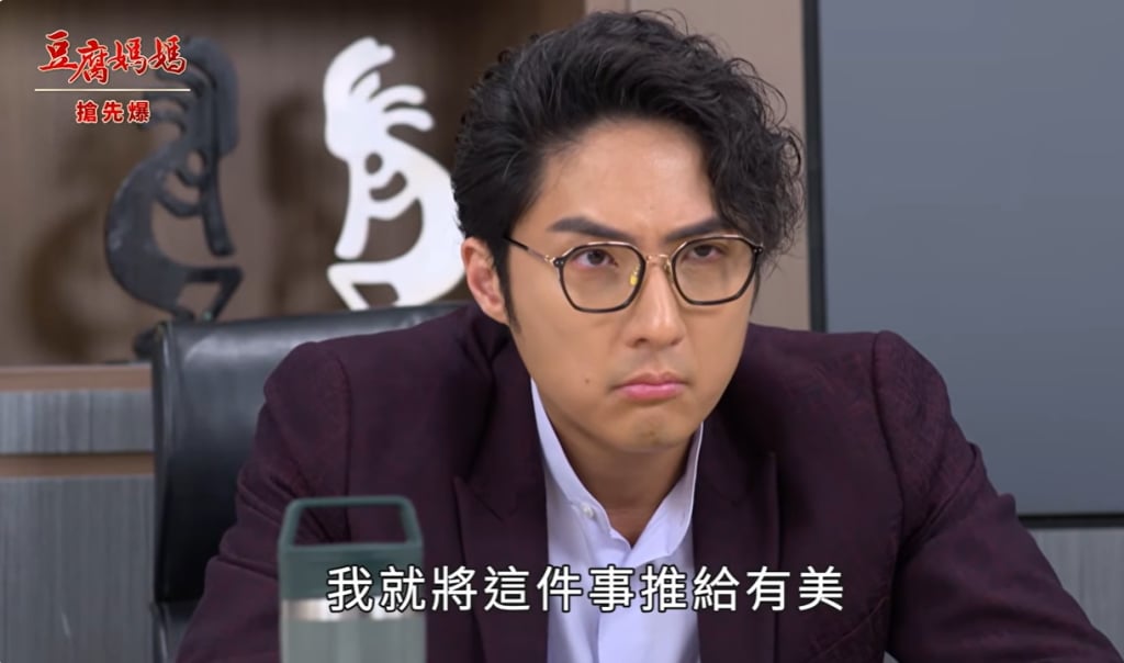 《豆腐媽媽-EP114精彩片段》收拾擺爛男 淑芳心軟?