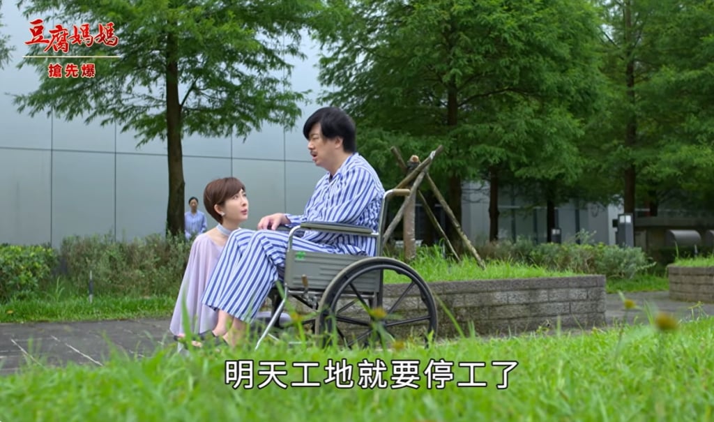 《豆腐媽媽-EP114精彩片段》收拾擺爛男 淑芳心軟?
