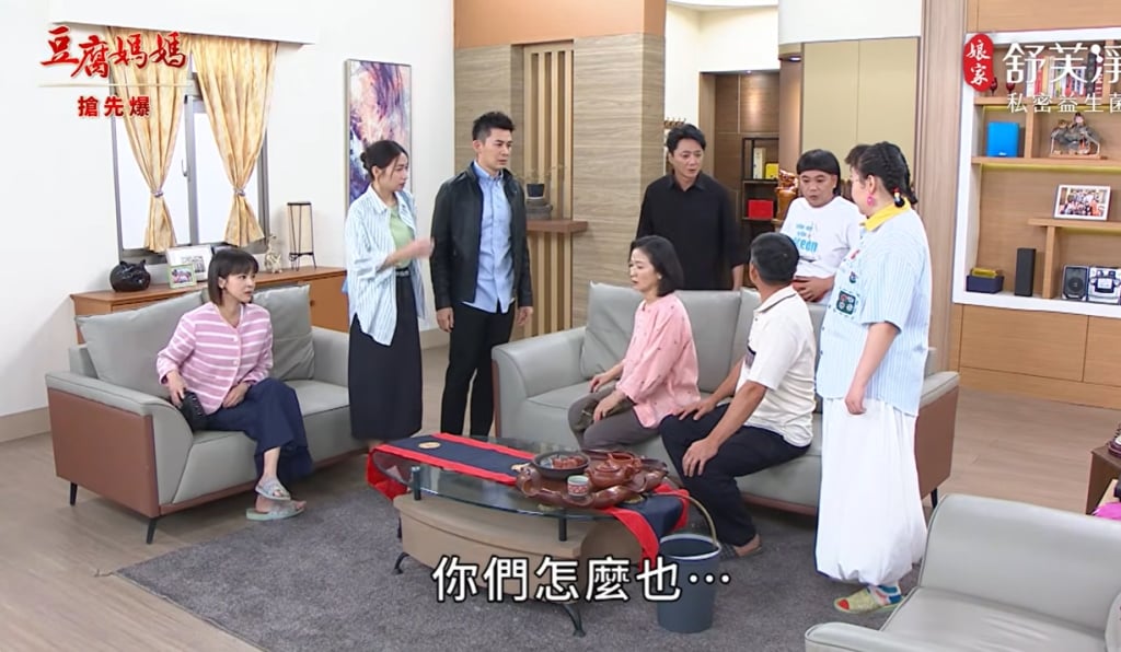 《豆腐媽媽-EP114精彩片段》四兄妹PK美惠 改姓驚天爆？