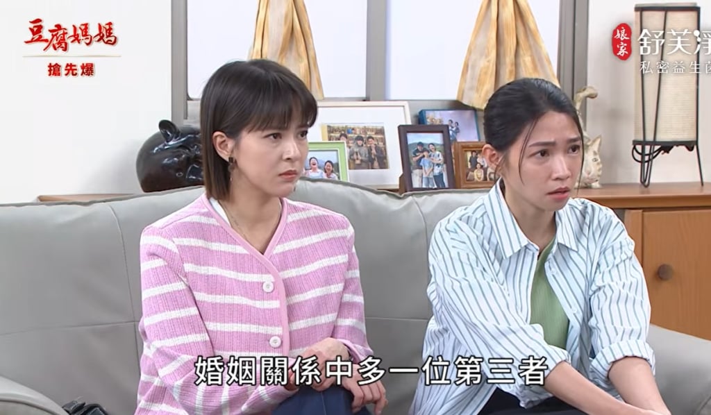 《豆腐媽媽-EP114精彩片段》四兄妹PK美惠 改姓驚天爆？