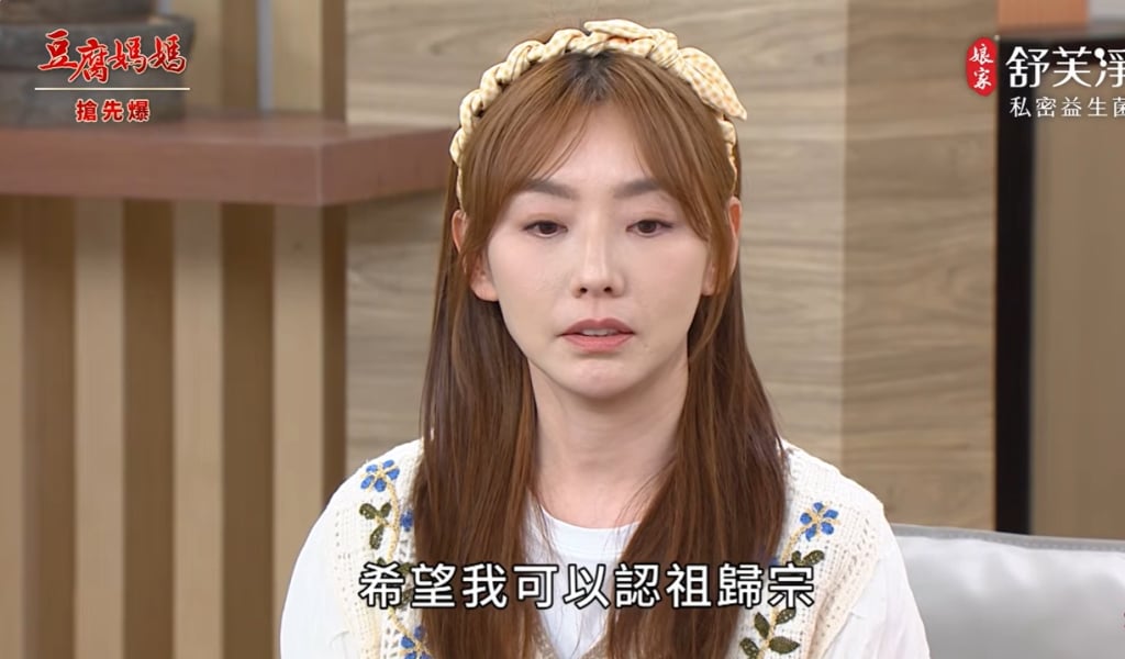 《豆腐媽媽-EP114精彩片段》四兄妹PK美惠 改姓驚天爆？