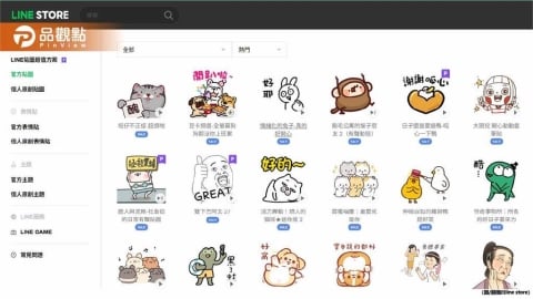 LINE貼圖要漲價了!7/1 起調漲最高40%