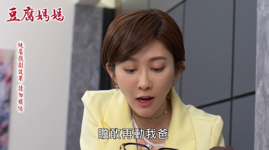 不再嬌嬌女！王晴《豆腐媽媽》霸氣開撕渣夫 李運慶慘遭「當場拔毛」