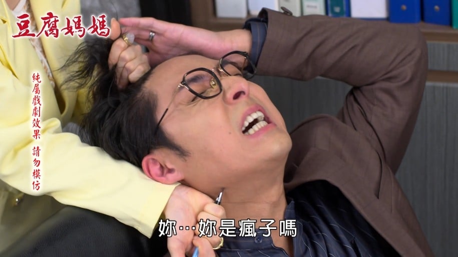 不再嬌嬌女！王晴《豆腐媽媽》霸氣開撕渣夫 李運慶慘遭「當場拔毛」