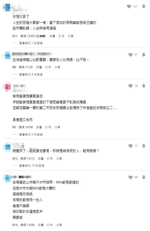 沒跟上AI浪潮少賺幾千萬?他崩潰喊「都在加班養有錢人」網掀兩派論戰