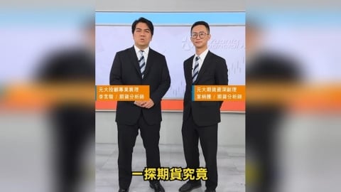 美股科技股波動大怎麼辦? 小資族靠「美股選擇權」低門檻參與大行情!