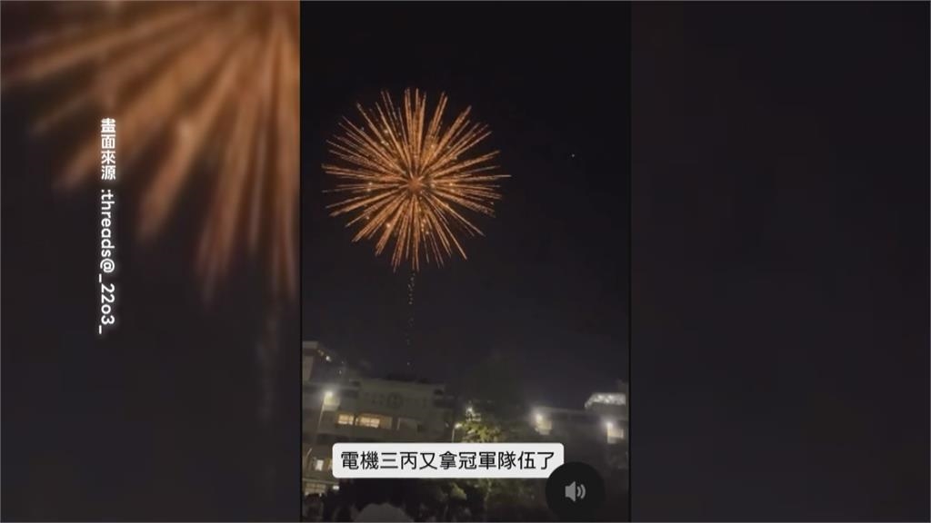 畢業典禮花樣多! 金紙彩帶.外送員校長創造獨特回憶