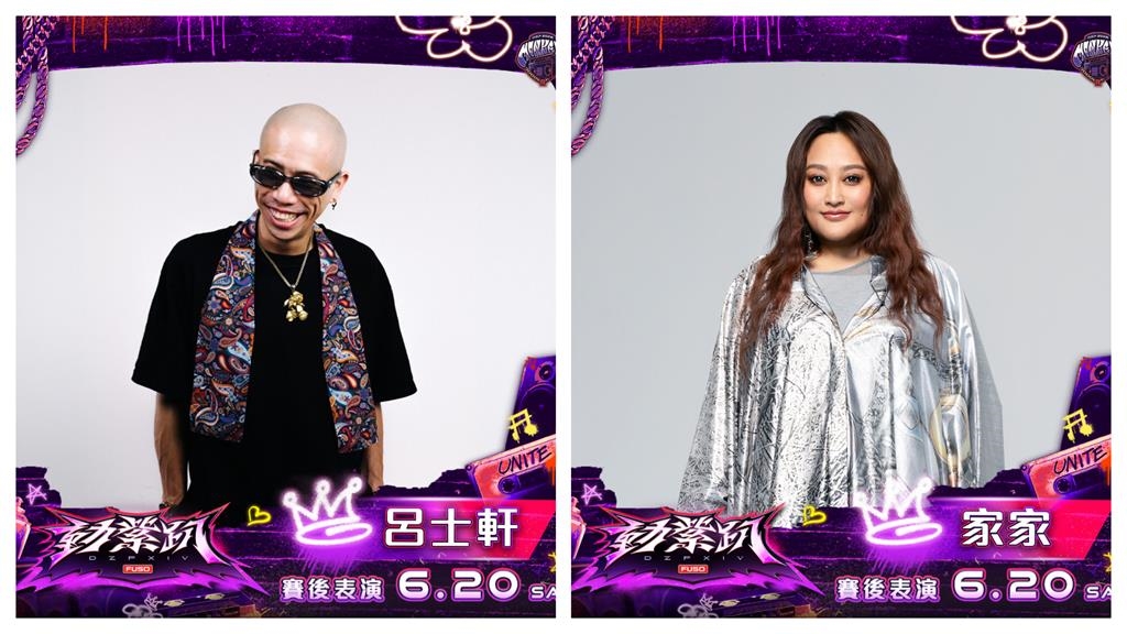 中職／動紫趴眾星雲集！台語天王陳雷賽前暖場賽後金曲歌王呂士軒、家家與八三夭登台