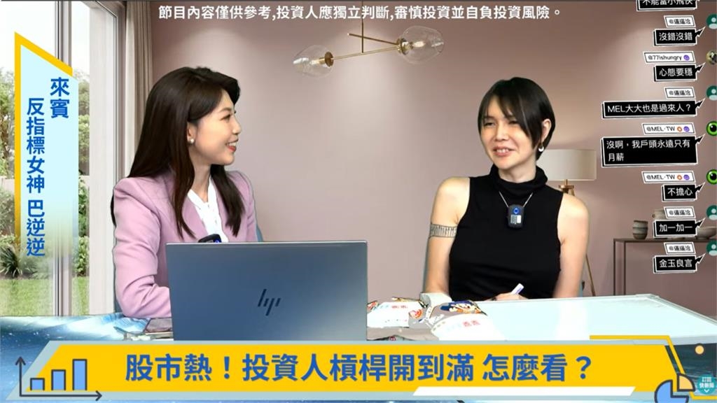 反指標女神巴逆逆曝台積電「持股比」!少年股神想玩大「過來人」開示:要有1特質