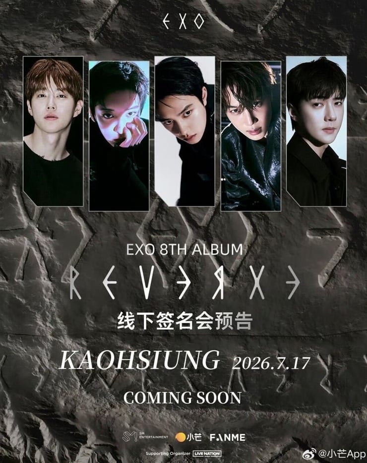 EXO
