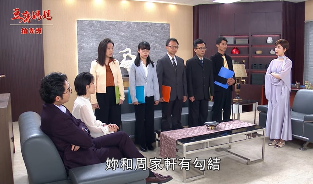《豆腐媽媽-EP115精彩片段》內神通外鬼 有美捉妖?