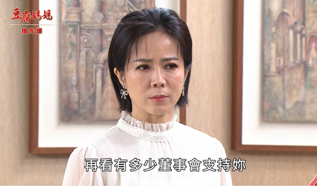 《豆腐媽媽-EP115精彩片段》內神通外鬼 有美捉妖?
