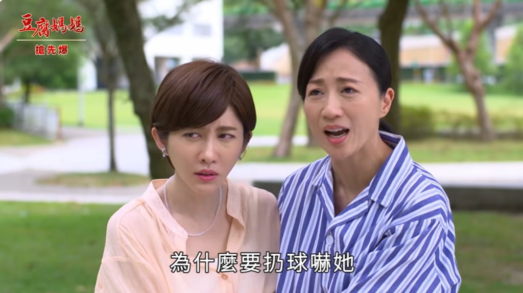《豆腐媽媽-EP115精彩片段》內神通外鬼 有美捉妖?