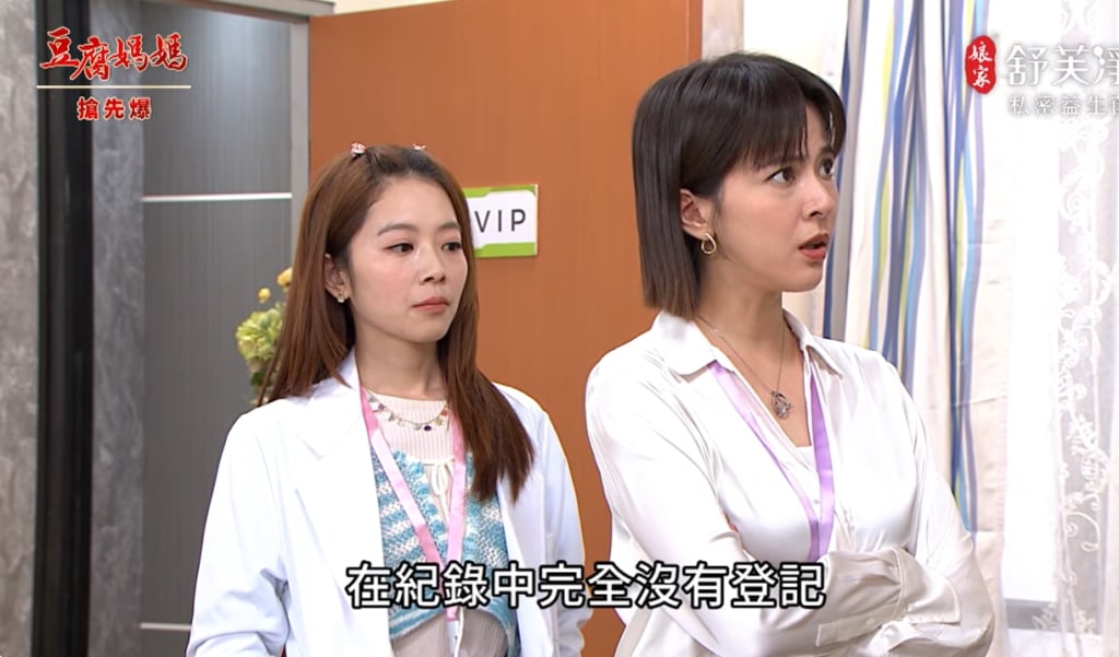 《豆腐媽媽-EP115精彩片段》神秘紗布男 俊生回來了?