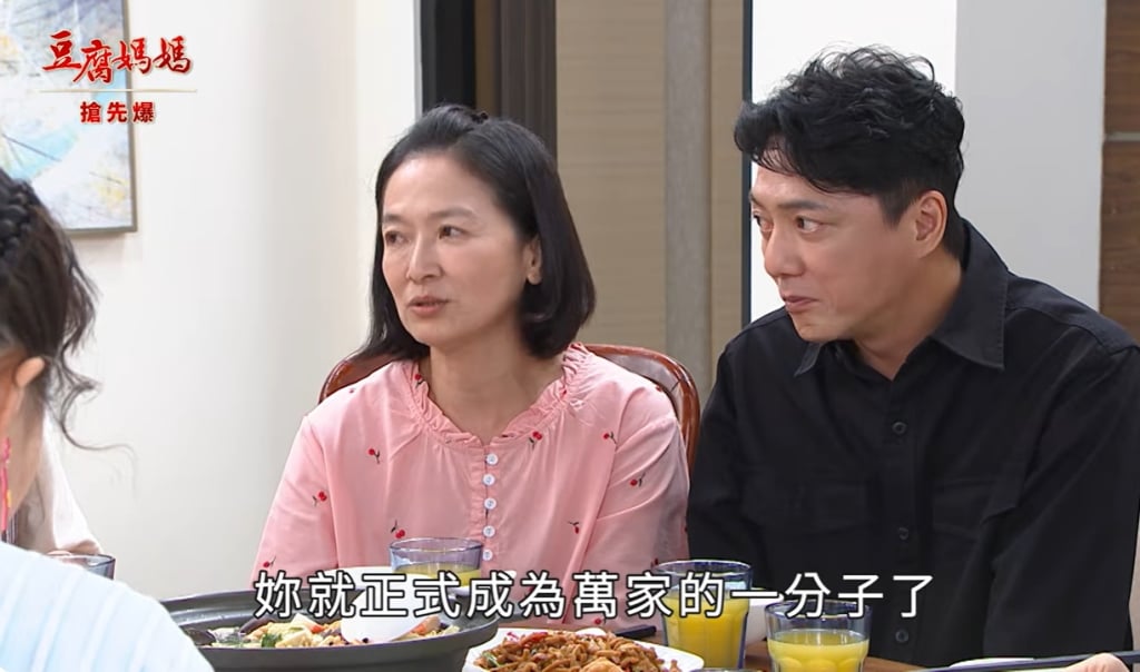 《豆腐媽媽-EP115精彩片段》認祖歸宗 萬家大豆陣?