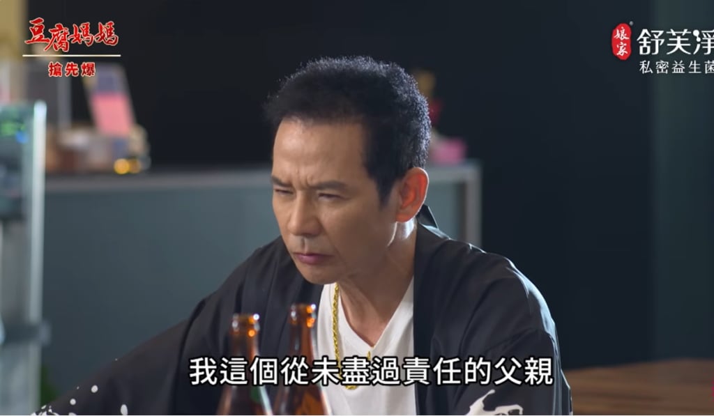 《豆腐媽媽-EP115精彩片段》三百萬大禮 彩華不認爸?