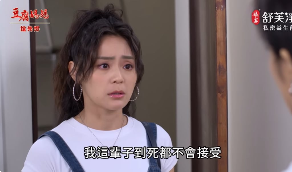 《豆腐媽媽-EP115精彩片段》三百萬大禮 彩華不認爸?