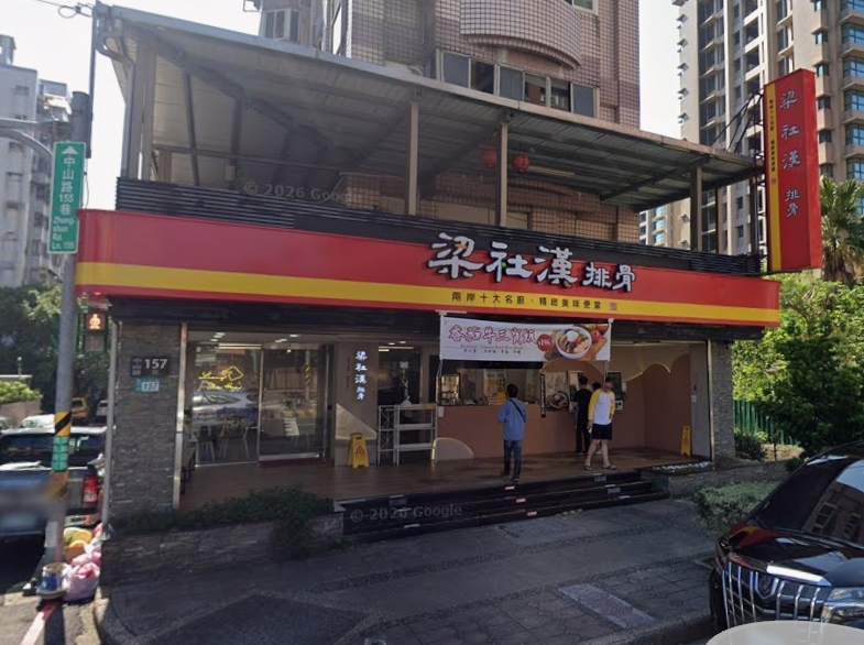 梁社漢網址藏神雙關！他一唸「buygood」秒笑瘋　網歪樓接龍：八方叫Buyfu