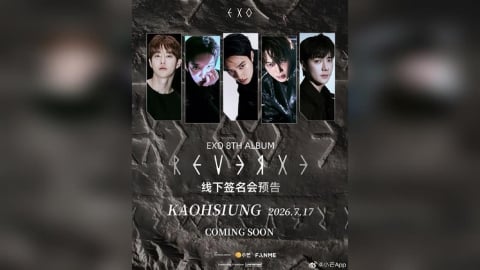 EXO高雄簽售會需「台胞證」購票?黃捷:已請相關單位了解