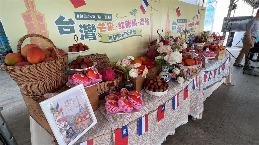 克服檢疫壁壘！台灣精品水果　首度外銷歐洲高端市場