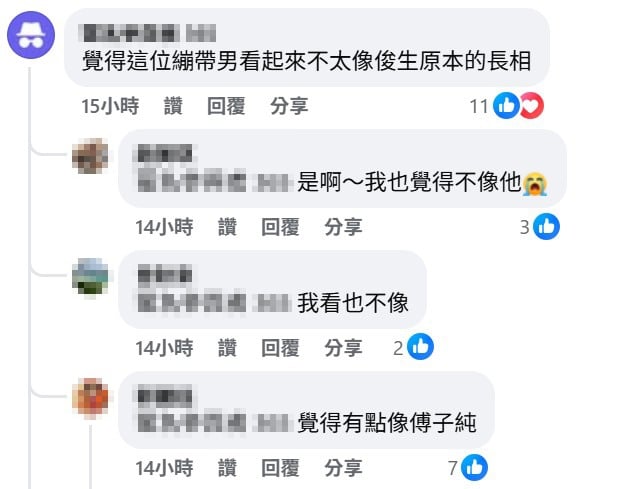 《豆腐媽媽》俊生2.0變臉回歸？繃帶男被懷疑「換人演」網吵成一團：不要啦！
