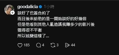 愛莉莎莎線上課程爆「割韭菜」！外籍瑜珈老師怒轟「只拿1％」本人回應了