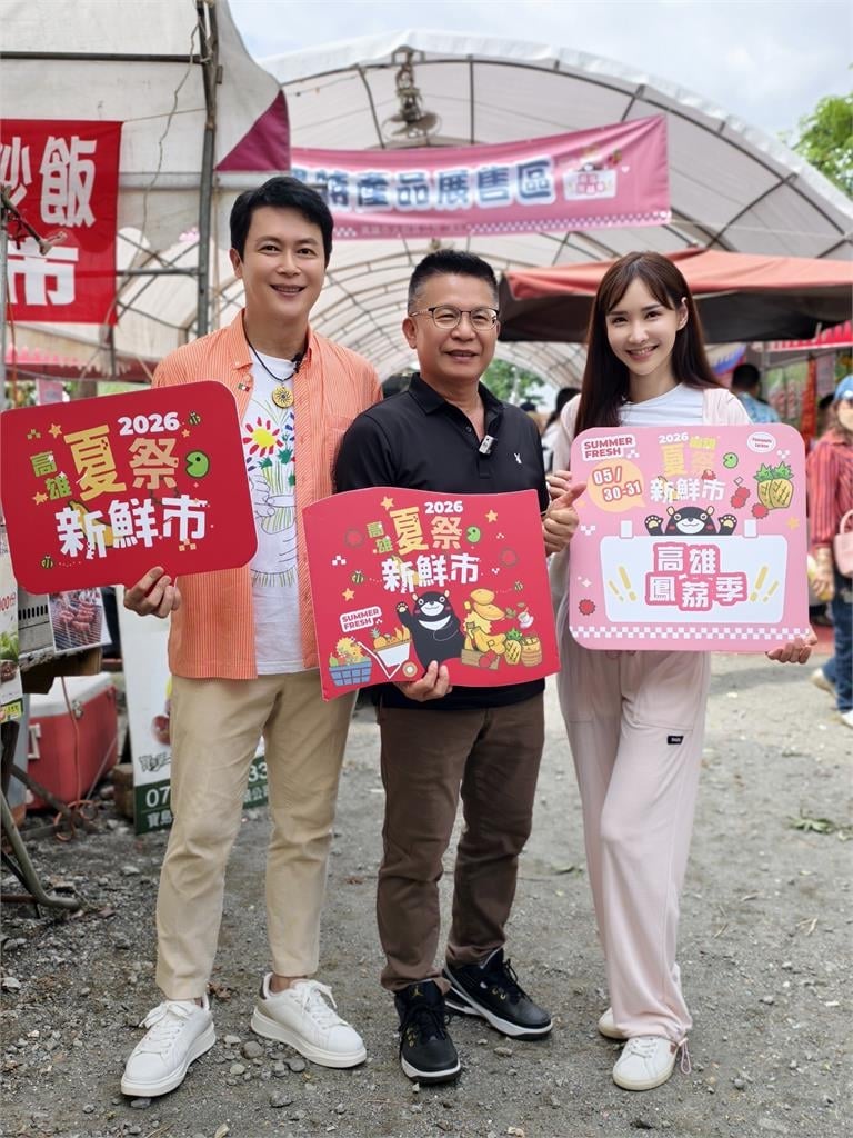 王燦、徐千京高雄鳳荔季失控掃貨!玉荷包甜到想戀愛 王燦笑虧:還沒開播就偷吃三顆