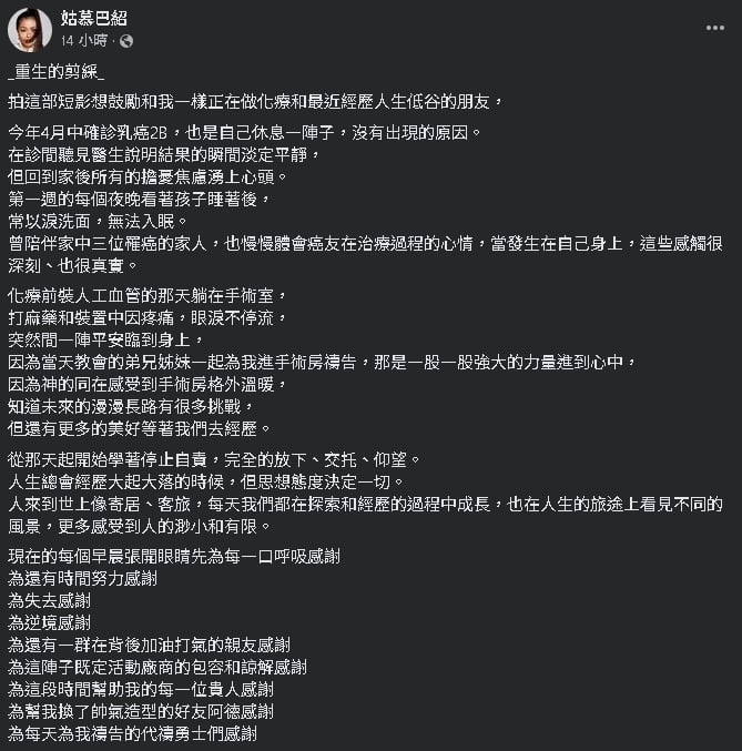 乳癌