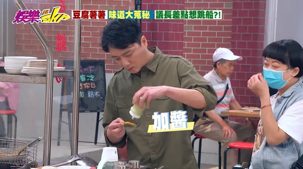 《豆腐媽媽》藍葦華「後台偷吃」被抓包!親揭曾子益、曾智希現炸「豆腐薯薯」真實口感