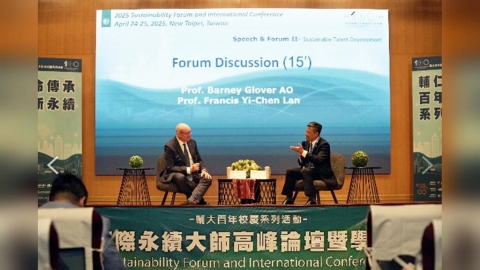 輔大前進帛琉!2026國際永續大師論壇展現永續軟實力