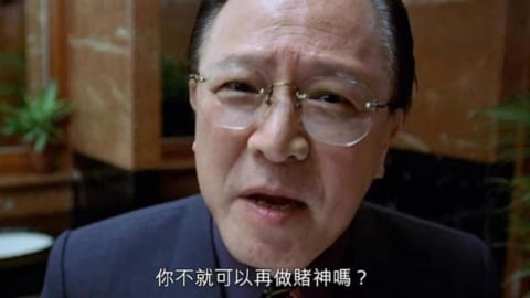 賭神男星「笑得你心裡發寒」傳89歲過世！鍾景輝「昔關鍵一票」捧紅周潤發