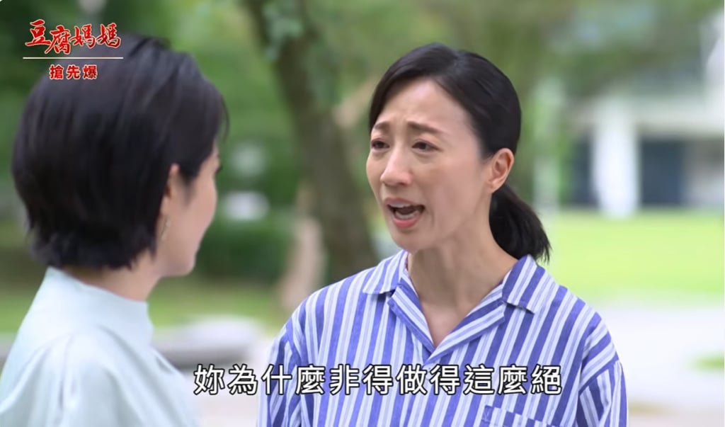 《豆腐媽媽-EP116精彩片段》攔截最前線 胎兒活跳跳？