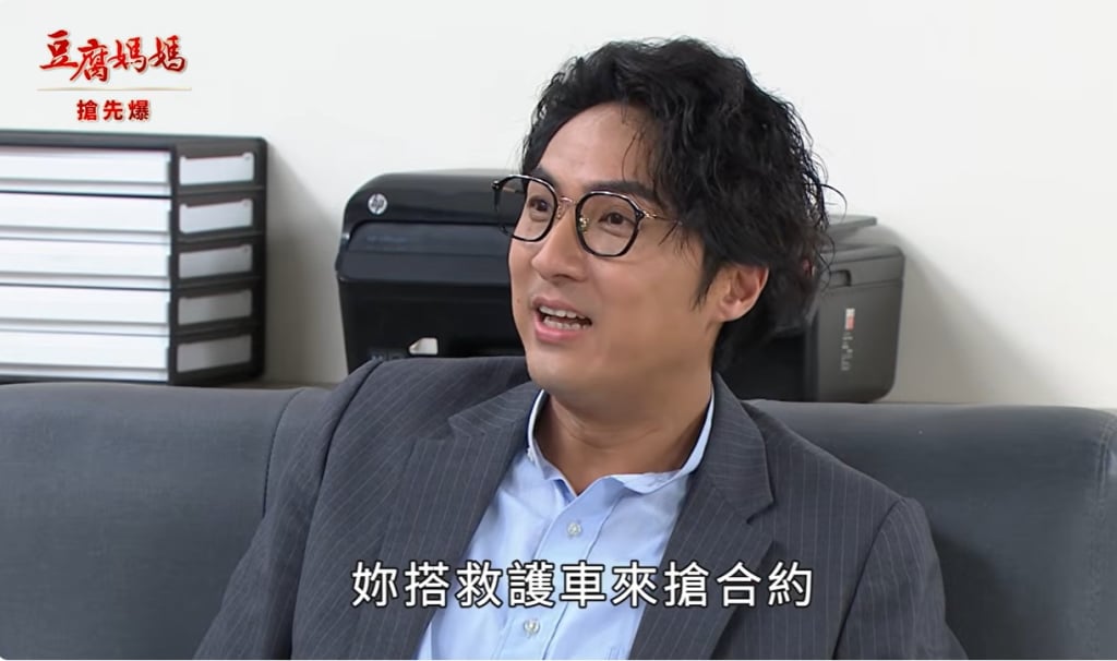 《豆腐媽媽-EP116精彩片段》攔截最前線 胎兒活跳跳？