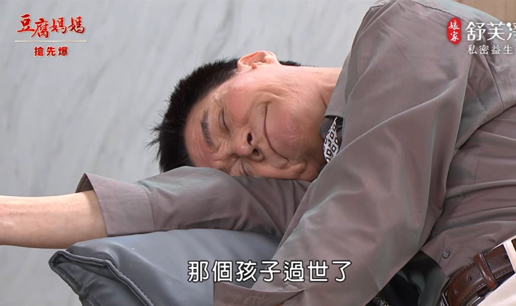 《豆腐媽媽-EP116精彩片段》 2個雲龍大爆 誰是替身？ 