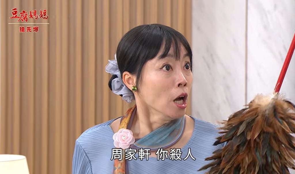 《豆腐媽媽-EP116精彩片段》罪軒難逃 真是龜皃子？